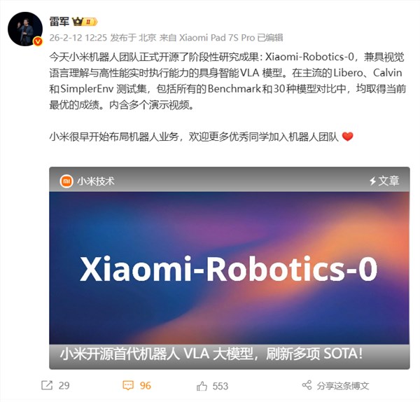 小米于2026 年 2 月 12 日正式发布并开源Xiaomi-Robotics-0