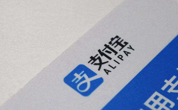 支付宝有 “碰一下支付得红包或黄金” 的活动