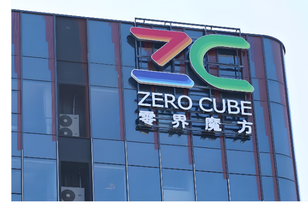 上海免租零界魔方 OPC 社区