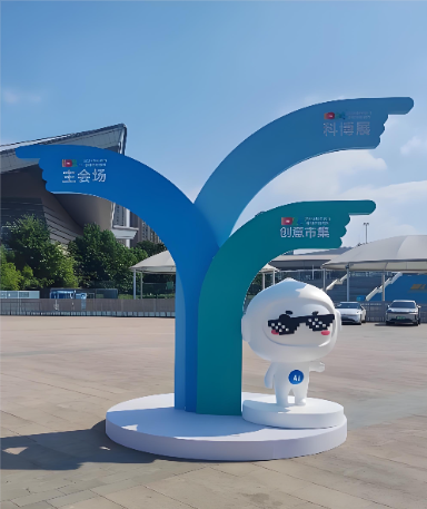 杭州有 AGI 青创共同体（杭州基地）