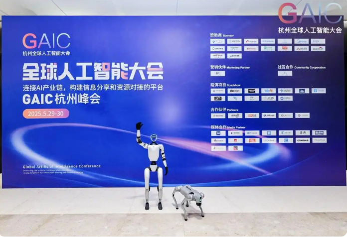 智汇钱塘，风起杭州：GAIC全球人工智能大会启幕，链接产业新未来