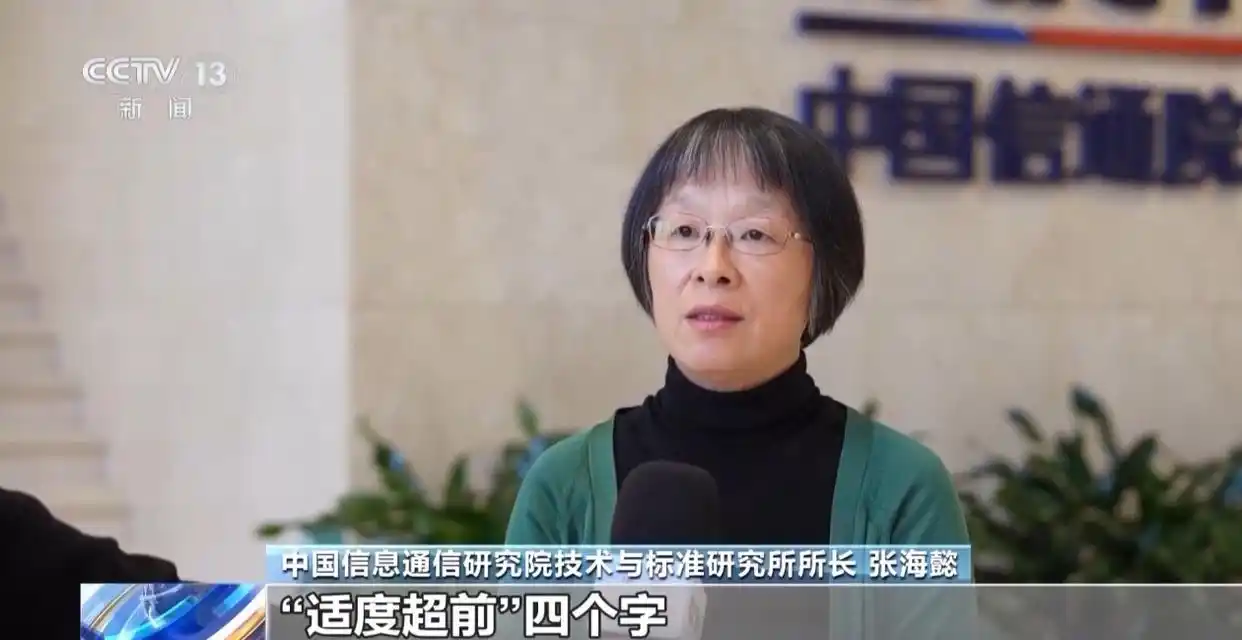 “十五五”规划中新基建的演进及物联网的定位