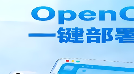 OpenClaw：引爆AI智能体革命的“超级明星”