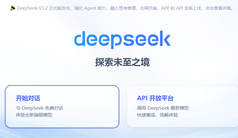 deepseek