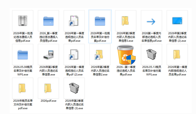 银狐
