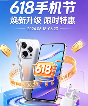 618手机