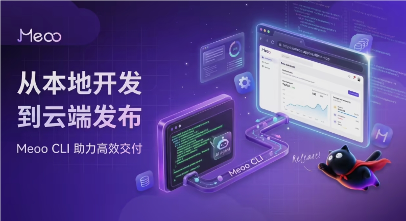 秒悟