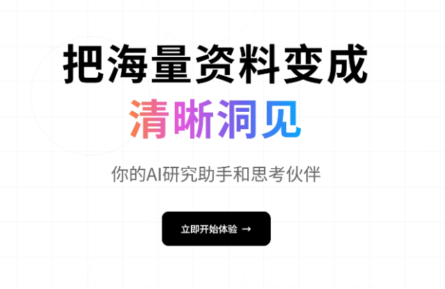 z知识库