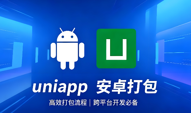 uniapp