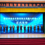 渔业大模型