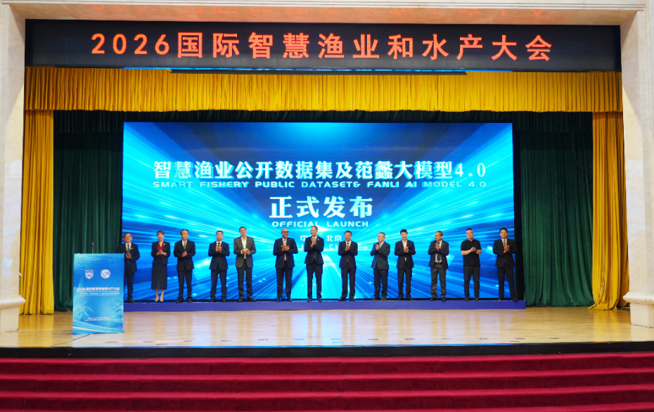 渔业大模型