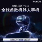 Robot Phone