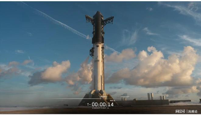 SpaceX 星舰