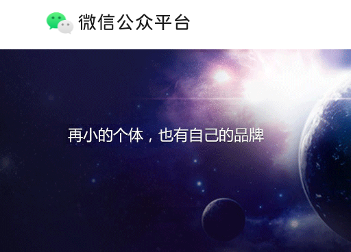 小程序